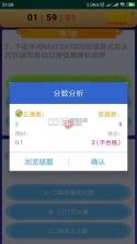 熔化焊接与热切割 v11.0 下载免费 截图