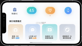 微狐助手 v1.1.0 下载手机版 截图
