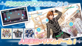歌之王子殿下 v1.0.38 手游官方版下载 截图