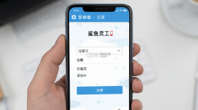 鲨鱼灵工 v2.0.33 下载安卓 截图