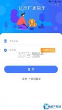 鲨鱼灵工 v2.0.33 下载安卓 截图