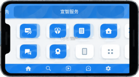 宣智服务 v1.0.6 下载官方版 截图