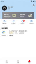 宣智服务 v1.0.6 下载官方版 截图
