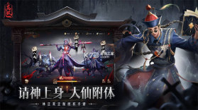 本狐 v1.5.31 下载官方版 截图