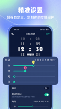 iTime手机闹钟 v5.6.579 下载免费 截图