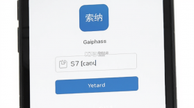 inSona(英索纳) v1.9.3 下载官方版 截图