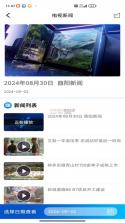二酉 v4.3.0 官方app下载安装 截图
