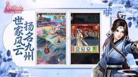 熹妃Q传 v2.2.1 安卓下载 截图