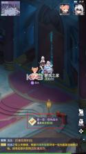 长安幻想 v3.1.0 小米版 截图