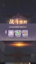 长安幻想 v3.1.0 小米版 截图