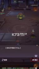 长安幻想 v3.1.0 小米版 截图