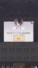 长安幻想 v3.1.0 小米版 截图