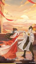 长安幻想 v3.1.0 诗悦客户端 截图