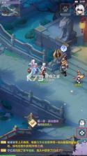 长安幻想 v3.1.0 诗悦客户端 截图