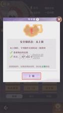 长安幻想 v3.1.0 诗悦客户端 截图