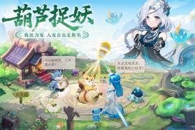 长安幻想 v3.1.0 vivo版下载安装 截图