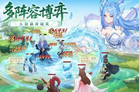 长安幻想 v3.1.0 vivo版下载安装 截图