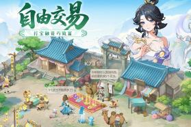 长安幻想 v3.1.0 vivo版下载安装 截图