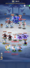 长安幻想 v3.1.0 vivo版下载安装 截图