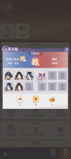 长安幻想 v3.1.0 vivo版下载安装 截图