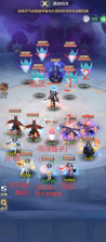 长安幻想 v3.1.0 vivo版下载安装 截图