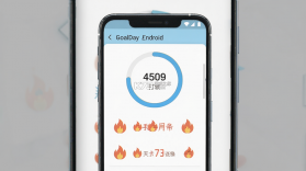 GoalDay vVersion 2.6.8 下载官方app下载安装 截图