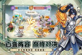 名将冲突 v1.0 折扣版 截图