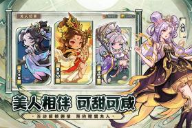 名将冲突 v1.0 折扣版 截图