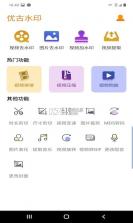 包晴天律师端 v2.3.9 安卓下载软件免费 截图