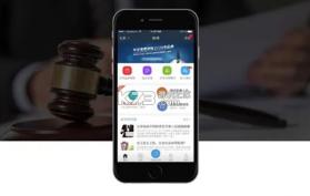 包晴天律师端 v2.3.9 安卓下载软件免费 截图