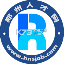 河南省人才网 v1.0.1 官方app下载安装 截图