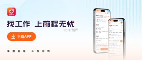 河南省人才网 v1.0.1 官方app下载安装 截图