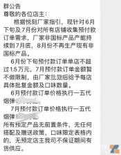 小摩骑行 v2.6.9 下载安卓版 截图
