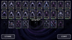 虚空崇拜 v1.03 安卓下载软件 截图