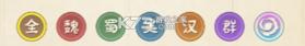 名将冲突 v1.0 折扣版 截图