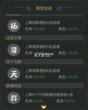 名将冲突 v1.0 折扣版 截图