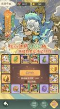 名将冲突 v1.0 折扣版 截图