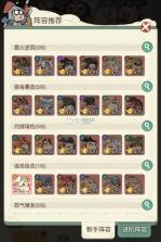 名将冲突 v1.0 折扣版 截图