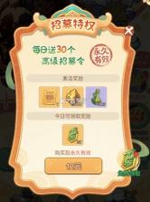 名将冲突 v1.0 折扣版 截图