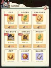 名将冲突 v1.0 折扣版 截图