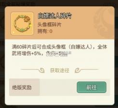 名将冲突 v1.0 折扣版 截图