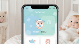 BeBeBus v1.3.2 下载官方版 截图