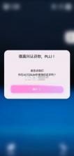 asterum v0.9.138448 app下载 截图