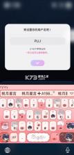 asterum v0.9.138448 app下载 截图