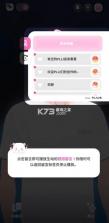 asterum v0.9.138448 app下载 截图