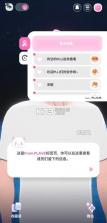 asterum v0.9.138448 app下载 截图