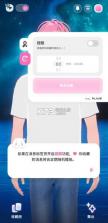 asterum v0.9.138448 app下载 截图