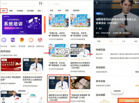 到梦空间 v4.9.5 2026最新版 截图