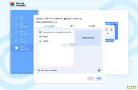 超速浏览器 v1.0.7 下载手机版 截图