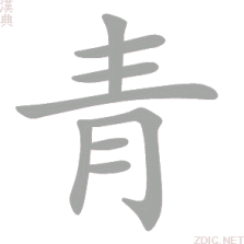 青丘 v1.0.01 下载官方版 截图